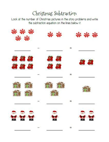 Christmas Themed Subtraction Practice Worksheets
